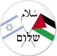 israel_palestine_peace_salaam_shalom